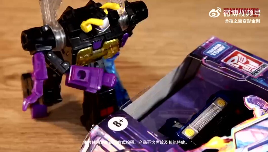 Transformers Legacy Official Stop Motion Video   Bug Spray  (8 of 27)